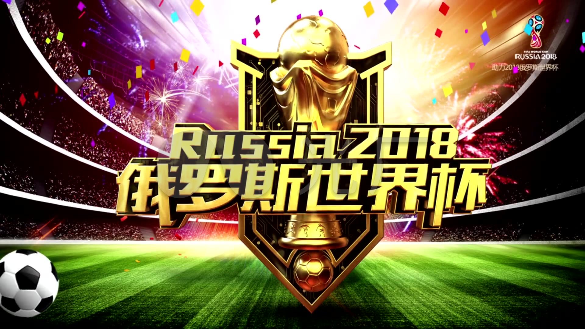 防守是赢