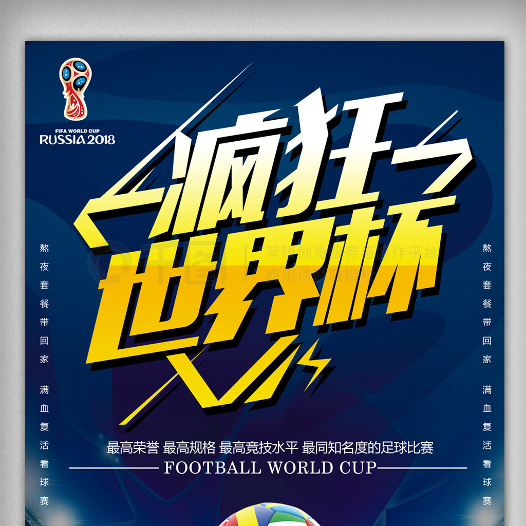 手中