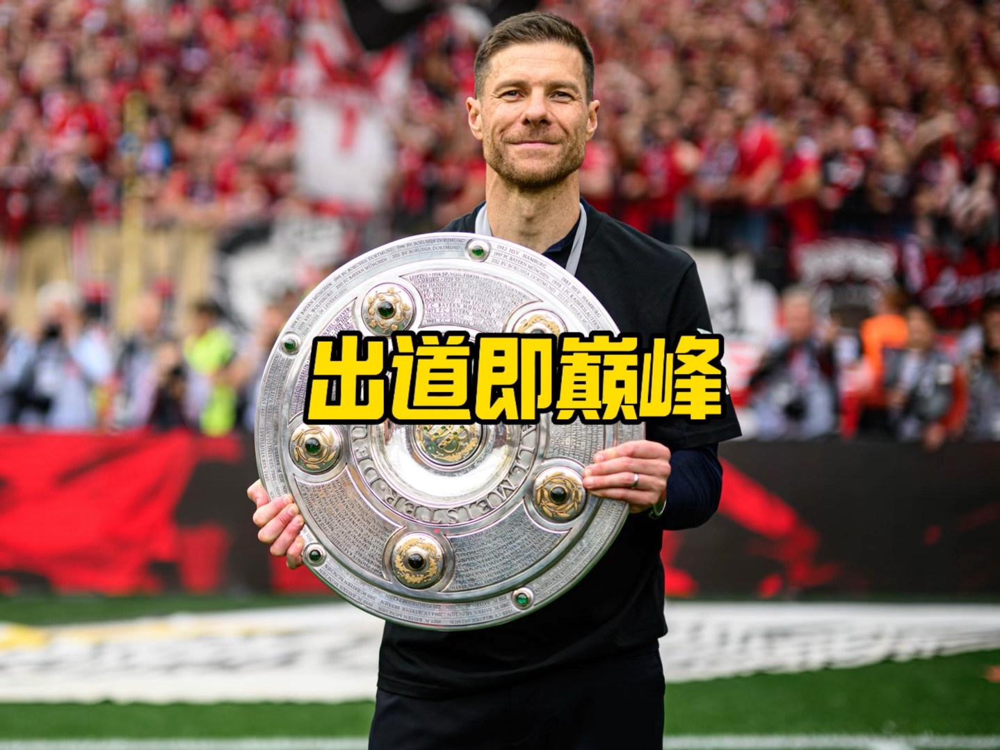 行力都