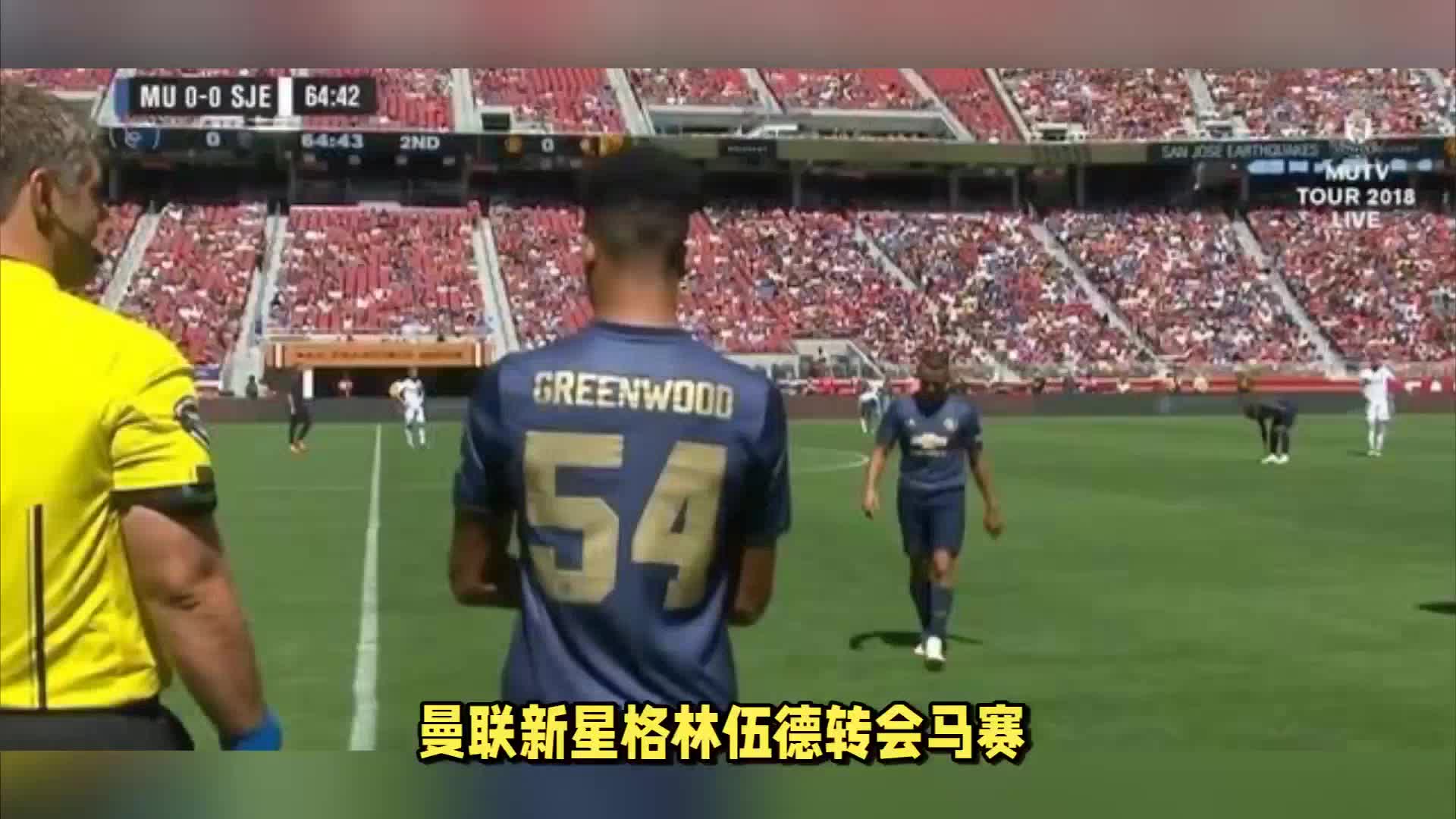 规模改动让
