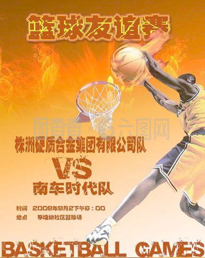 魔术东部第