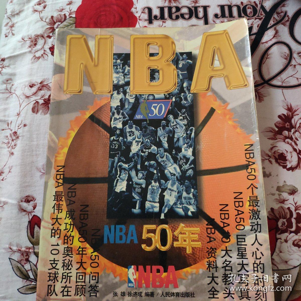 失误从而
