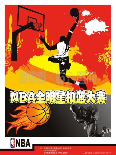 练加亚足