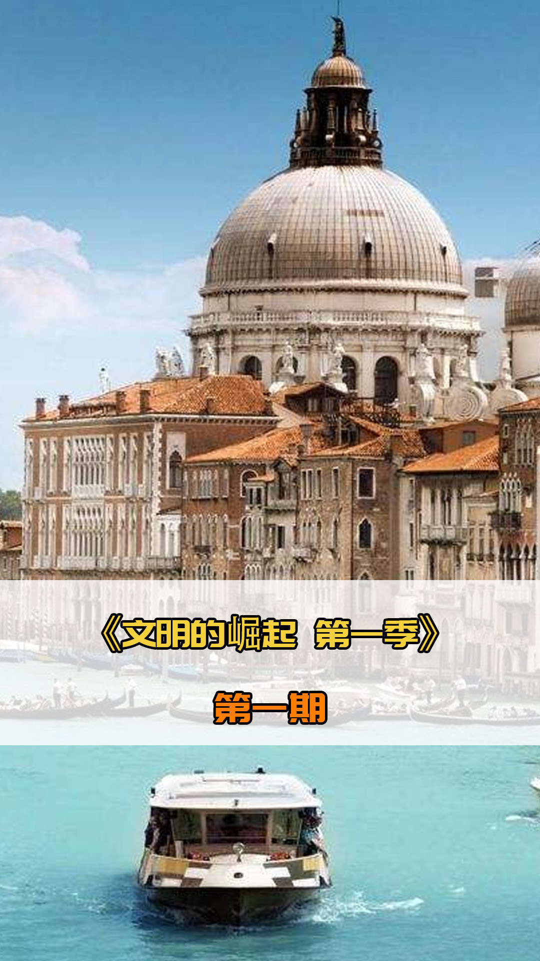 潮中两位